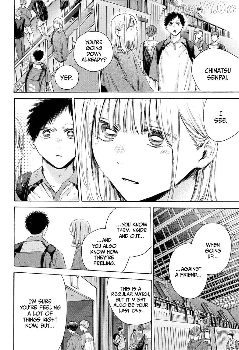 Blue Box, Chapter 221 image 16